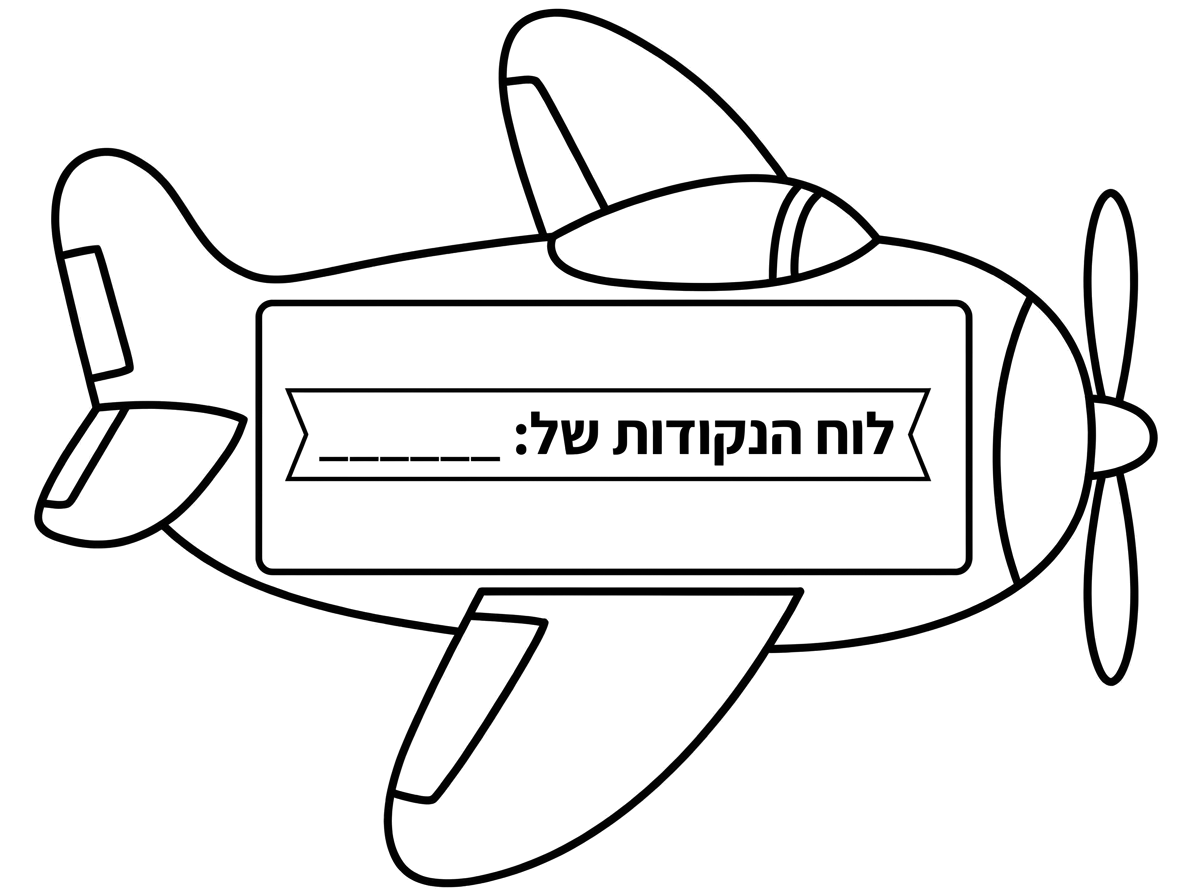 לא. לוח ריק שאני אוכל בעצמי לשים נקודות בפנים
