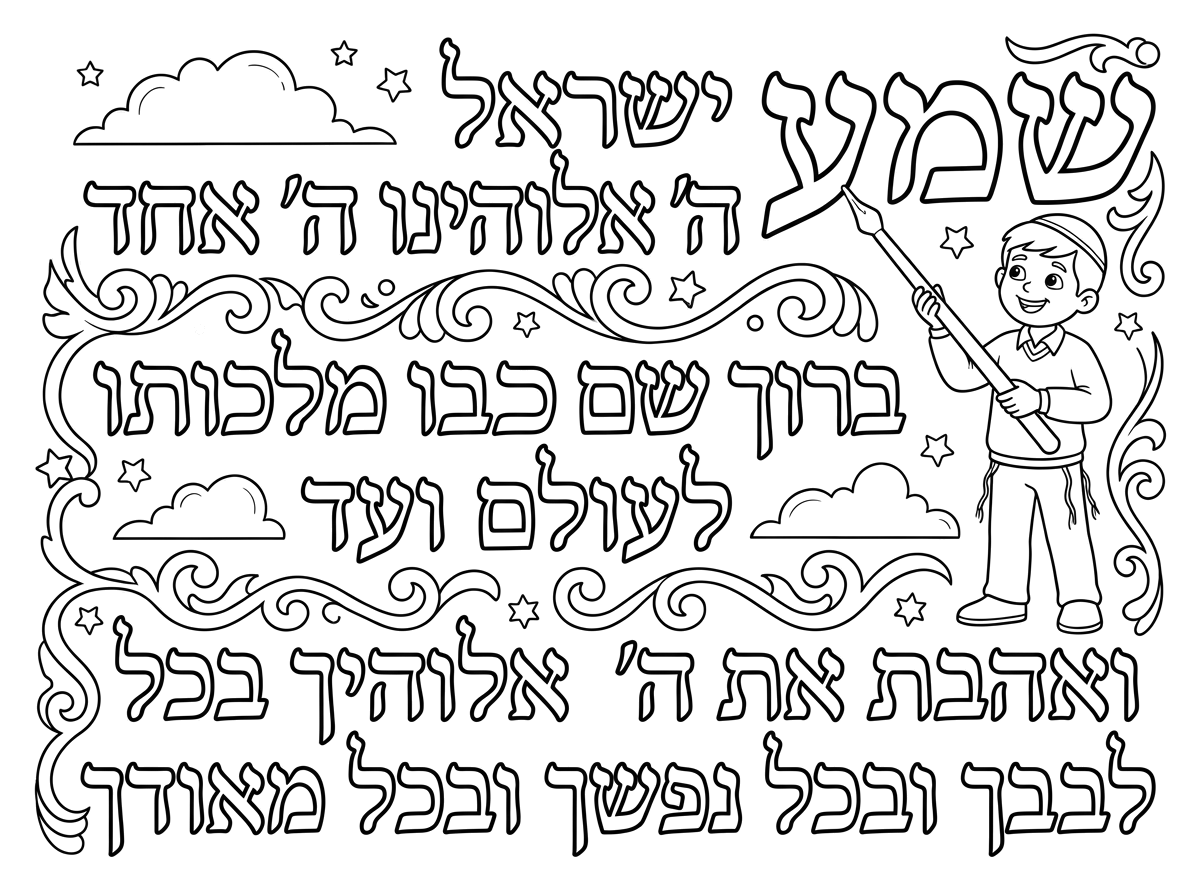 צור לי בדיוק אוצו דבר רק בבן