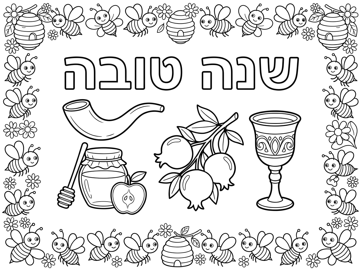 צור דף צביעה לילדי גן.ובו הכותרת למעלה באותיות חלולות " שנה טובה" .באמצע סמלי החג בקוים ברורים ונקיים.מסביב מסגרת דבורים יפות .
קווים ברורים ונקיים