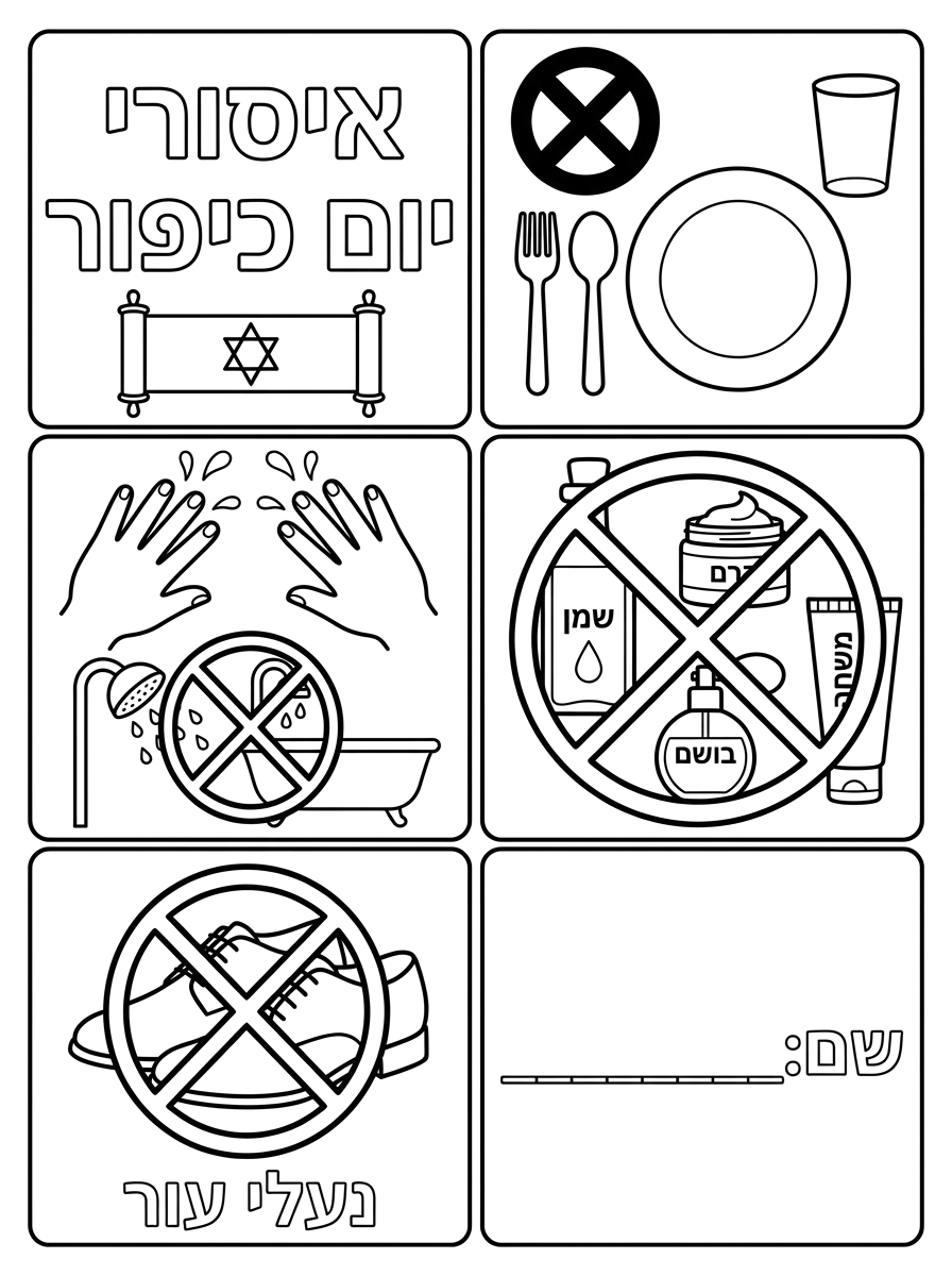 אני צריכה שזה יהיה לאורך, 2 טורים 3 שורות