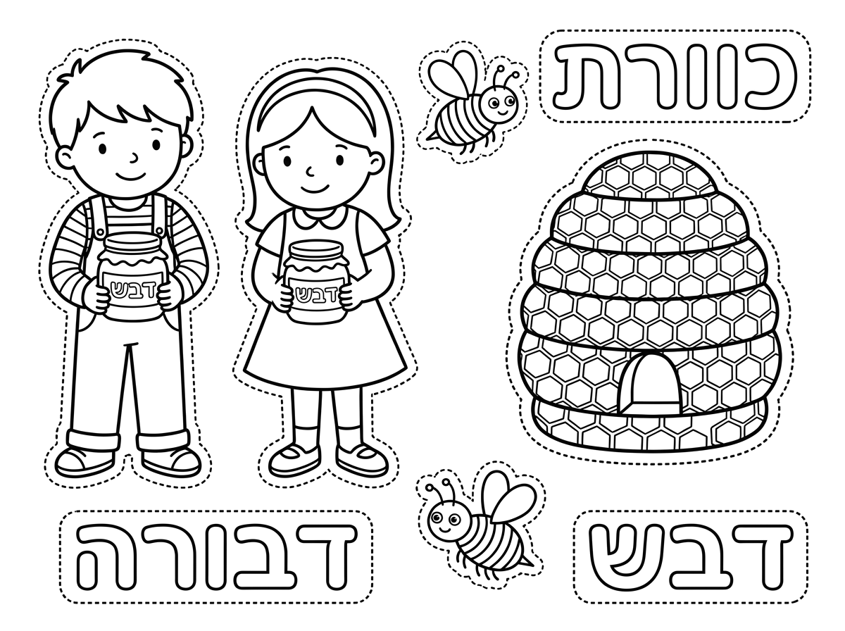 תשים את הילדה עומדת עם הרגליים שלה .תתקן את הדף