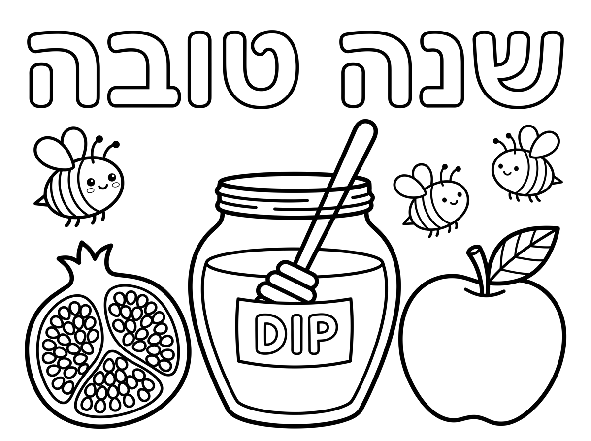 צור דף צביעה ליחדינגן.קוים ברורים ןנקיים.למעלה הכותרת " שנה טובה" באותיות עגולות חלולות 
במרכז הדף איור ענק של צנצנת דבש וסמלי החג בצדדים.רימון.תפוח.דבש.
דבורים חמודות