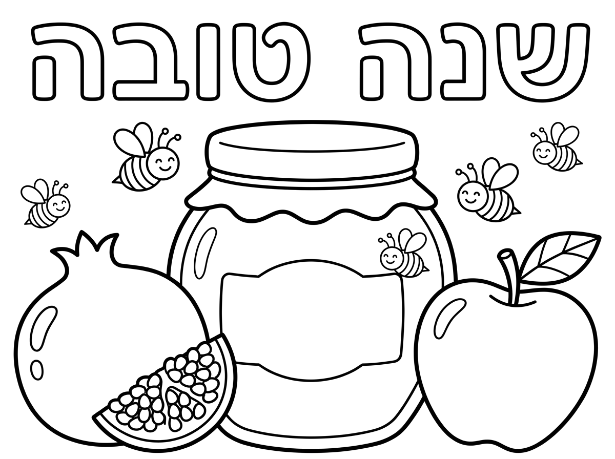תמחק את המילה באנגלית שכתובה בתוך הצנצנת