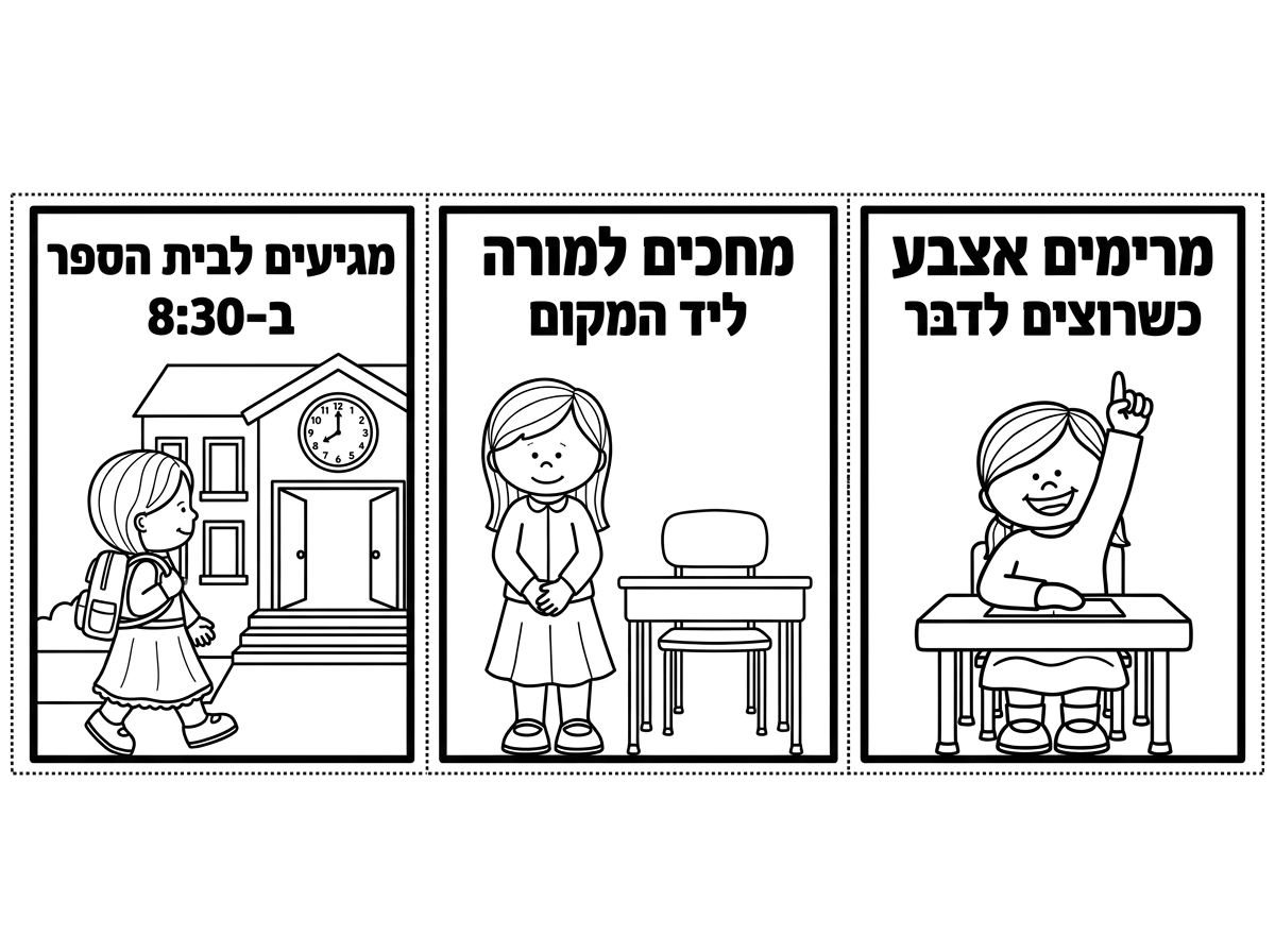 מעולה תעשה את התמונה עם מסגרת שיהיה קל לגזור