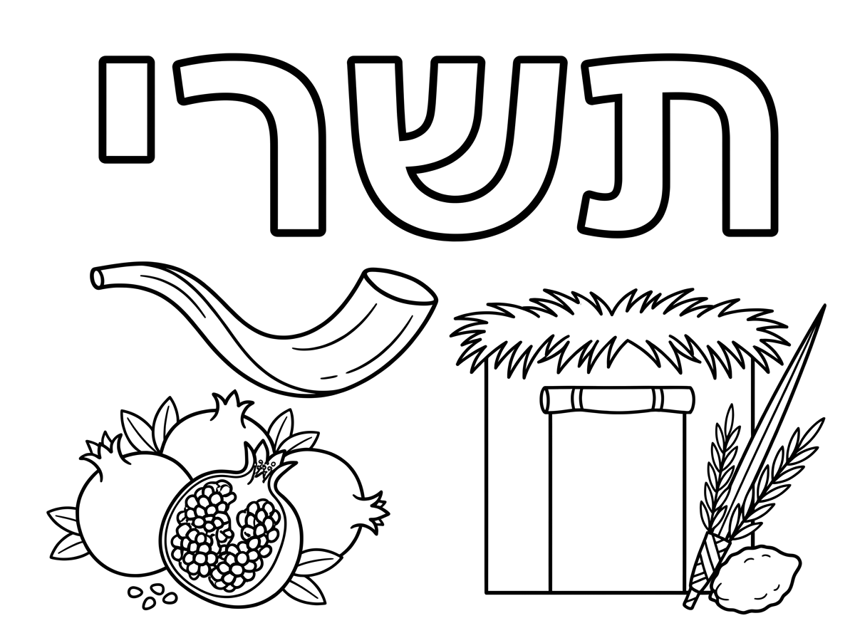 תדריי