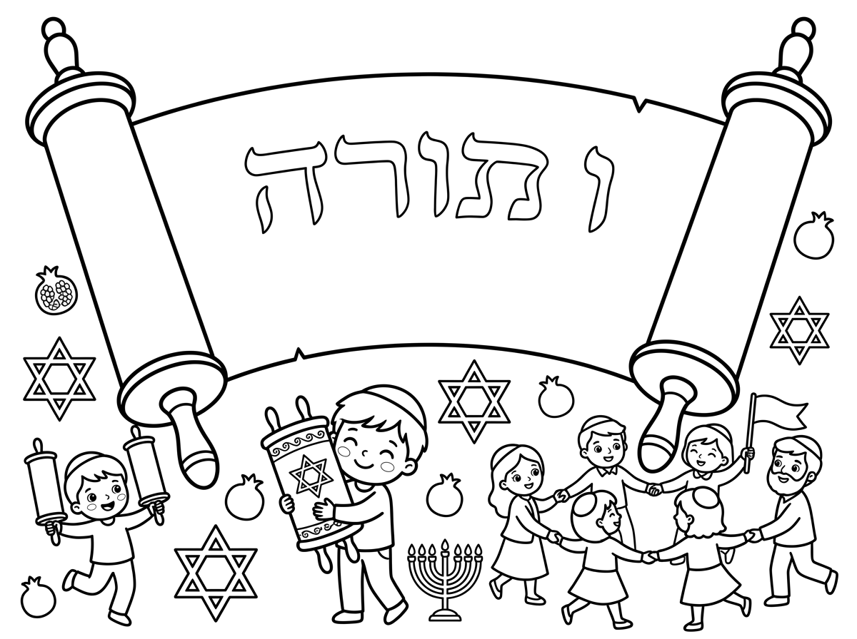 תורה
