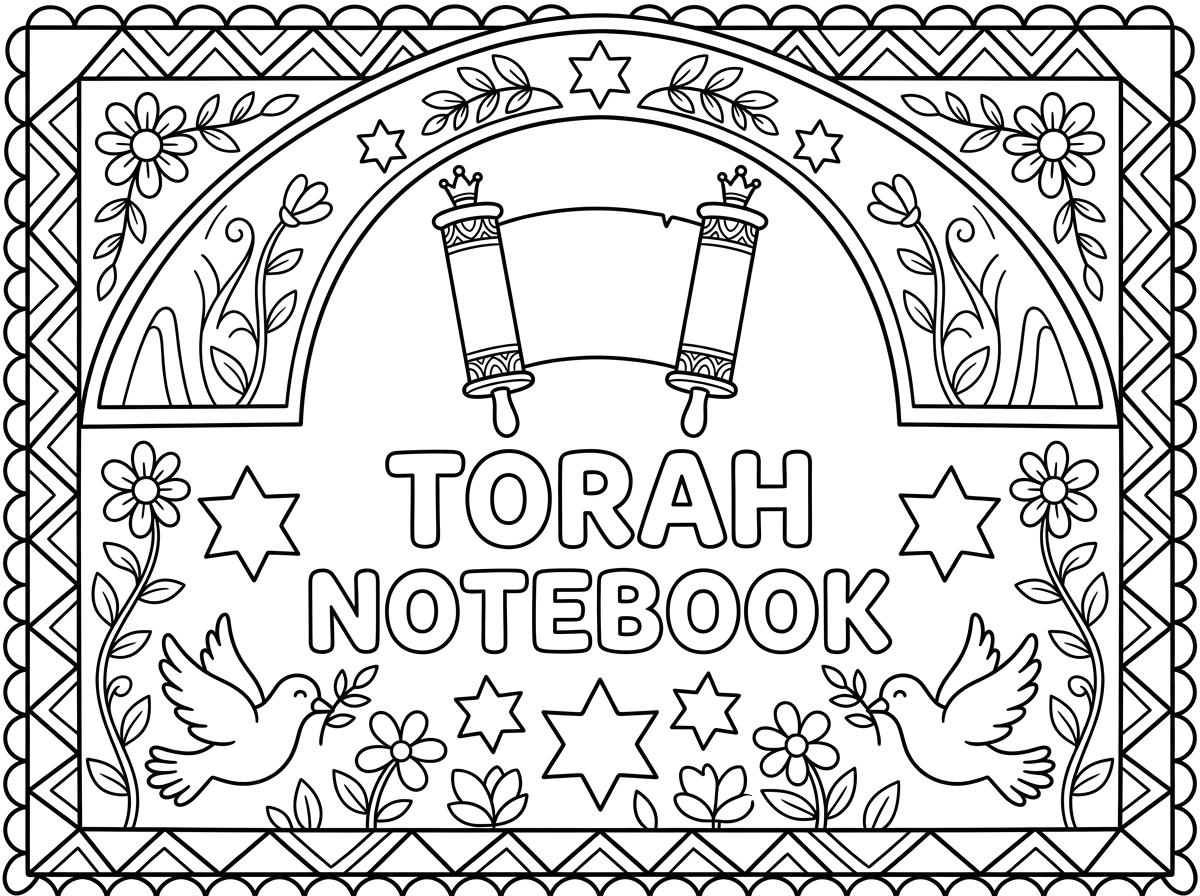 דף עטיפה למחברת תורה