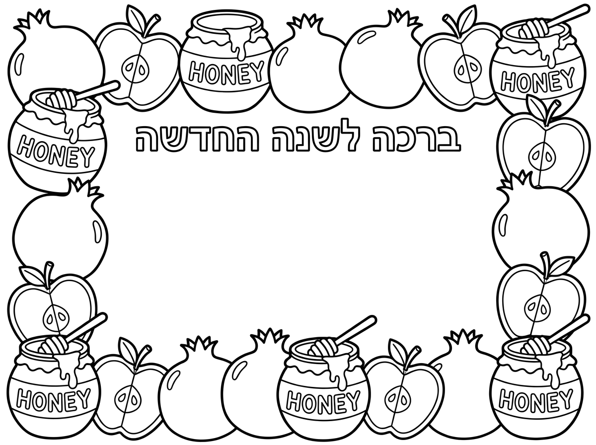 מקסים
אתה יכול בצבעוני?
ולהשאיר מקום לכתיבת הברכה בבקשה