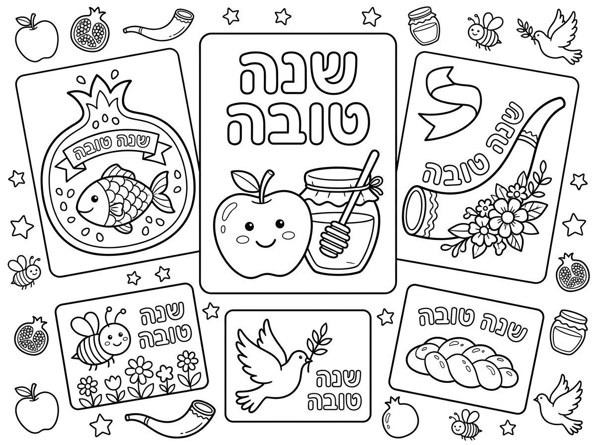 אפשר של כרטיסי שנה טובה?