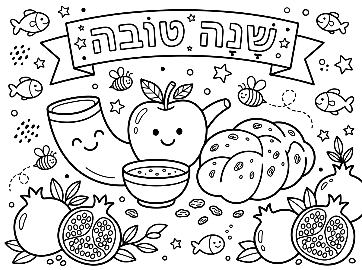 תכין לי דף צביעה לראש השנה