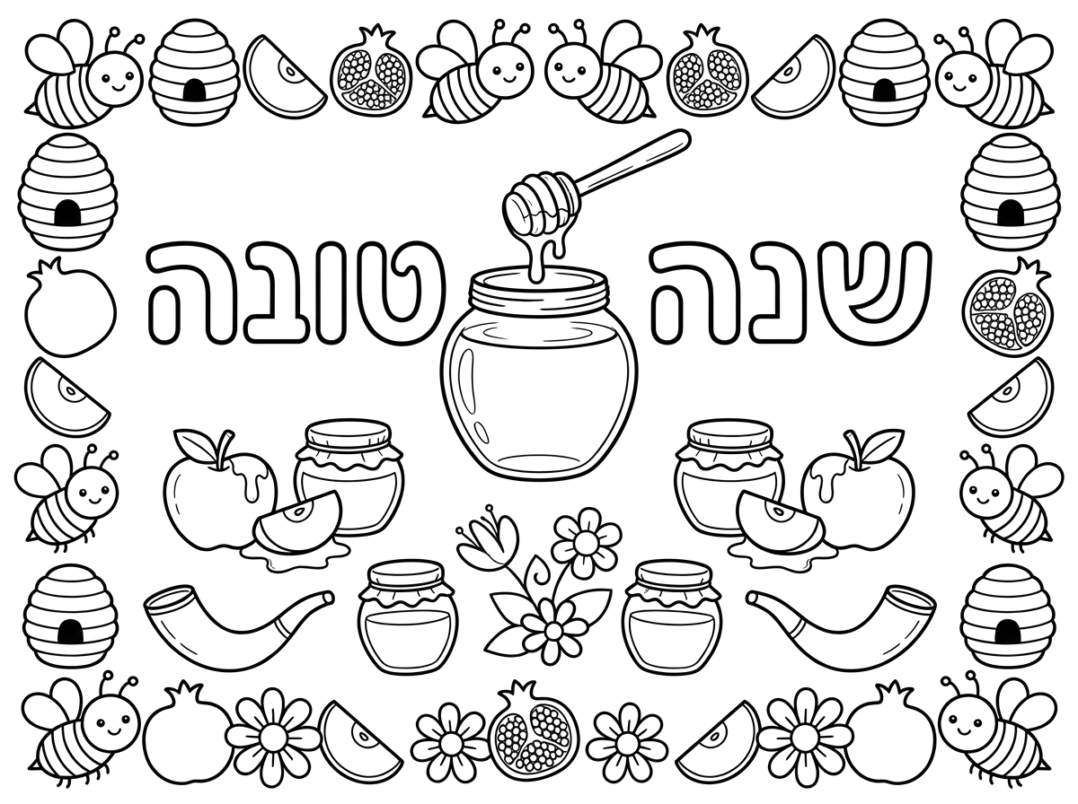 תכין לי דף צביעה 
של כרטיס ברכה לשנה טובה עם מסדרת עם דבש שהילדים יכולים לצבוע ותכתוב ברכה