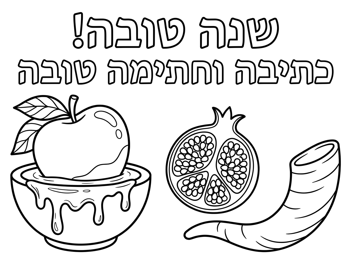 תכין לי את אותו הדף בלי עיניים על הדברים