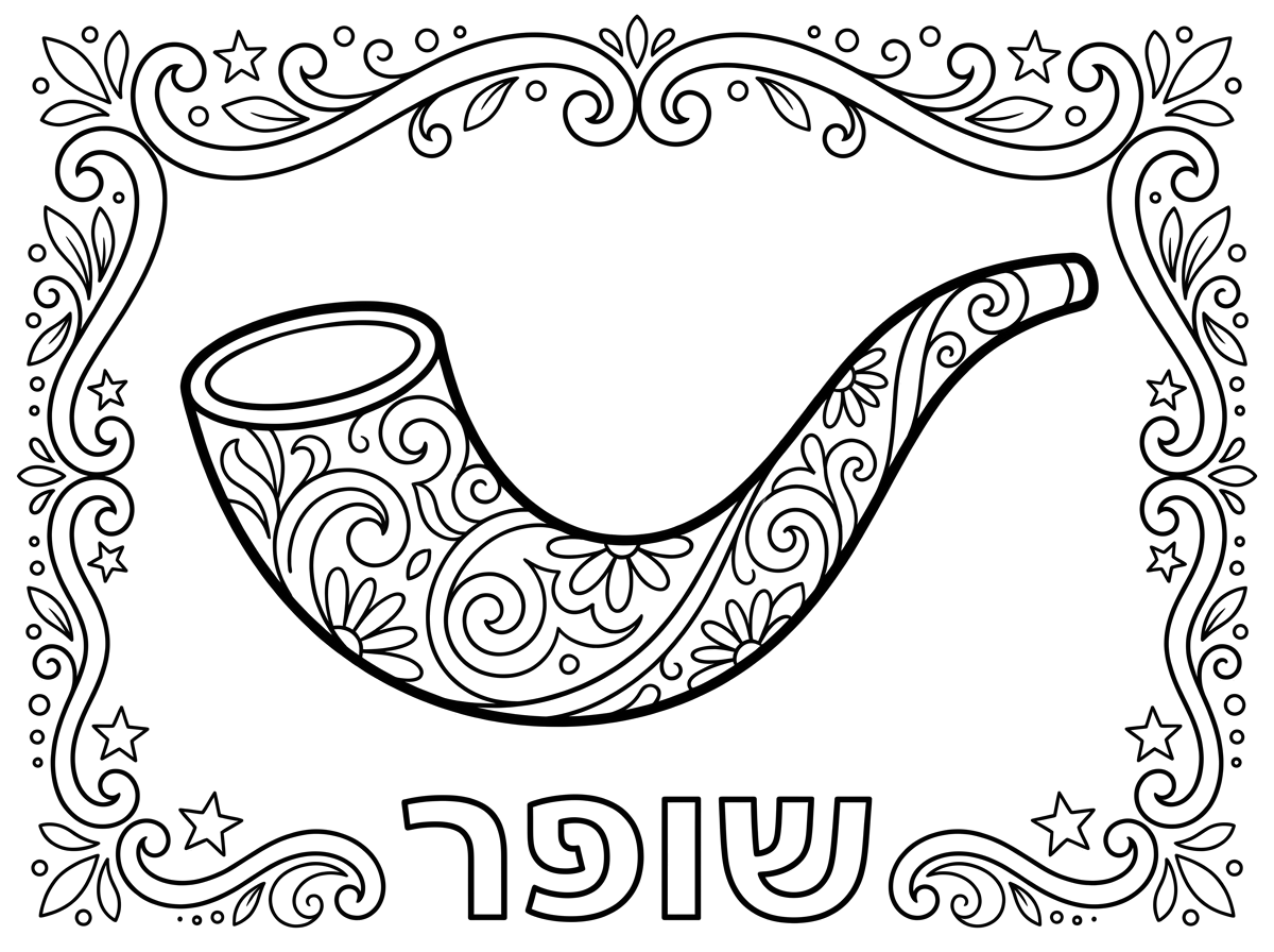שלום אשמח שתיצור לי דף יצירה של שופר יפה עם מסגרת ושיהיה כתוב שופר