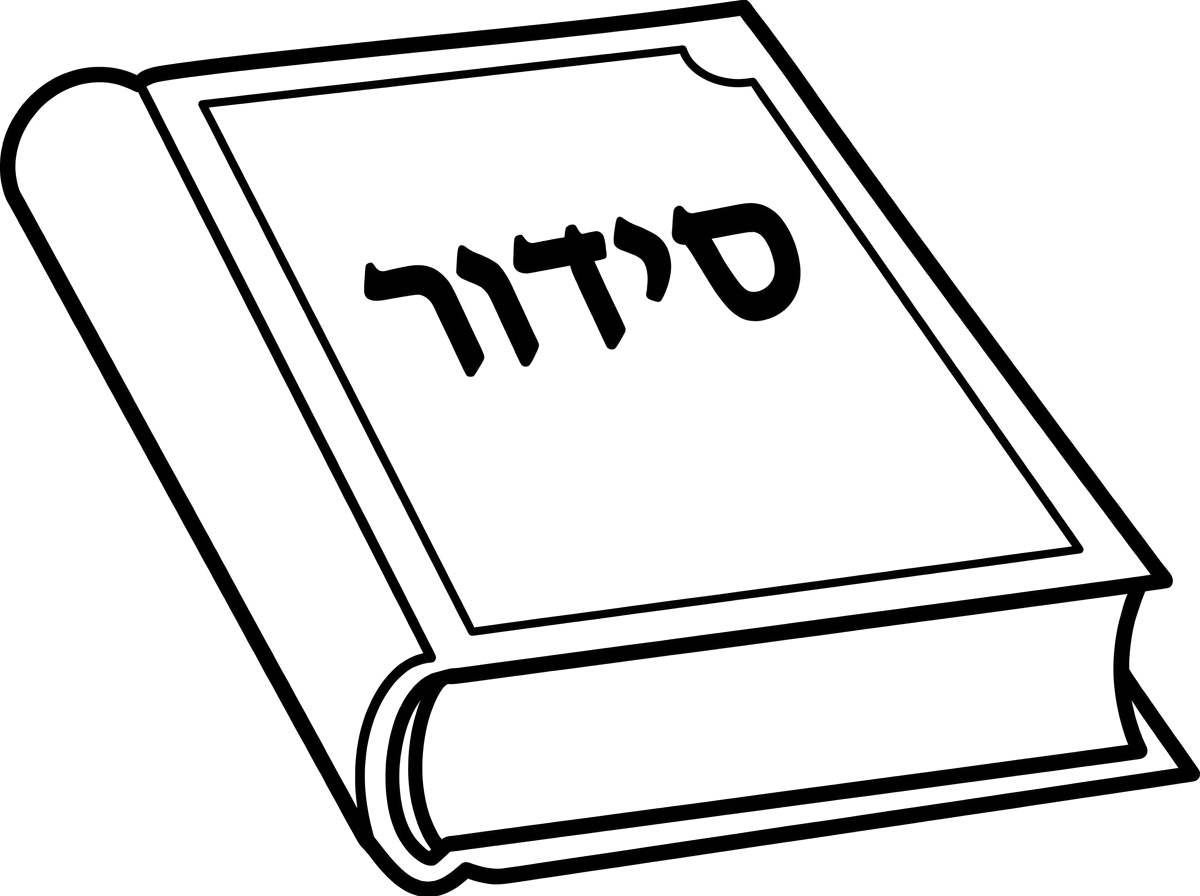ציור של סידור גדול סגור שכתוב בחוץ סידור